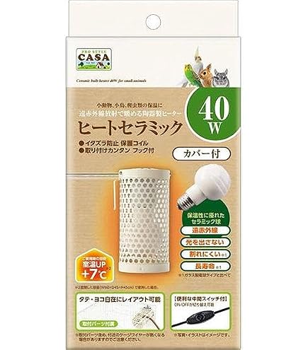 マルカン CASA デジタルサーモ300